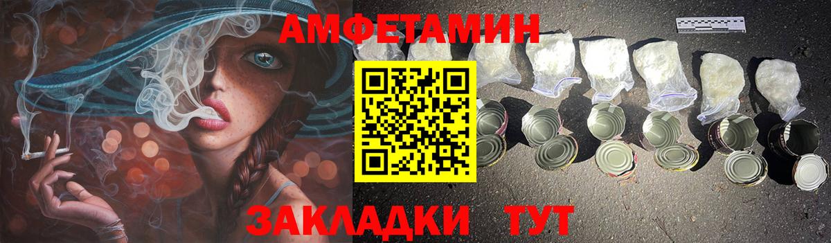 Омск  АМФ Розовый  АМФ  Вход с VPN 