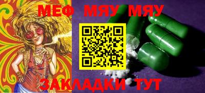 меф VHQ Владикавказ
