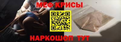 меф VHQ Владикавказ