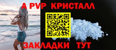 меф VHQ Владикавказ