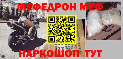 кристаллы Владивосток