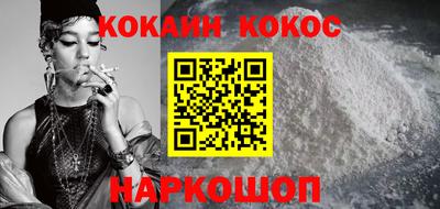 меф VHQ Владикавказ