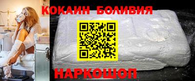 кристаллы Владивосток