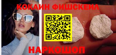 меф VHQ Владикавказ