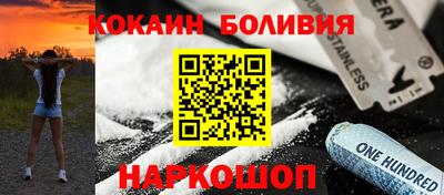 кристаллы Владивосток