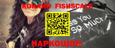 меф VHQ Владикавказ