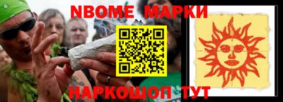 кристаллы Владивосток