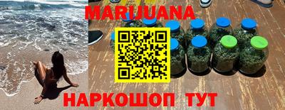 кристаллы Владивосток