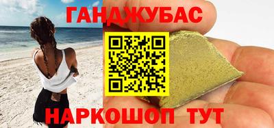 кристаллы Владивосток