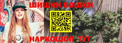 кристаллы Владивосток