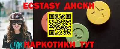 кристаллы Владивосток