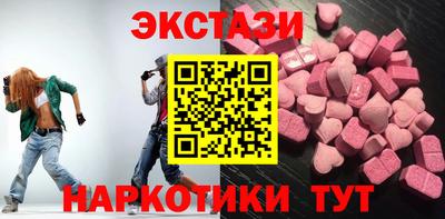 кристаллы Владивосток