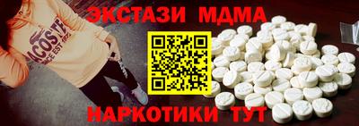 кристаллы Владивосток