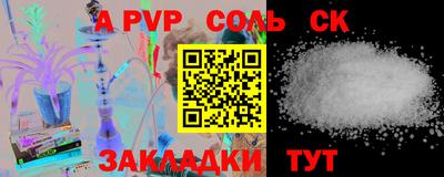 меф VHQ Владикавказ