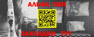 меф VHQ Владикавказ
