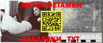 кристаллы Владивосток