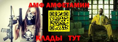 кристаллы Владивосток