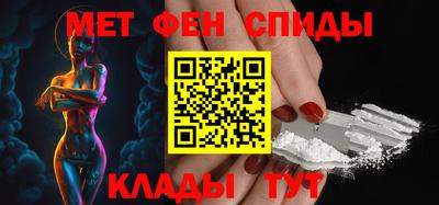 кристаллы Владивосток