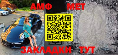 меф VHQ Владикавказ