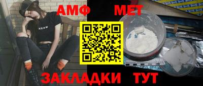 кристаллы Владивосток