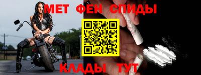 меф VHQ Владикавказ