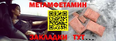 кристаллы Владивосток