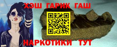 кристаллы Владивосток