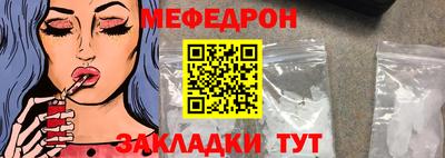 меф VHQ Владикавказ