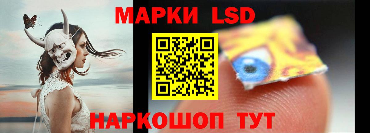 ЛСД экстази ecstasy Омск