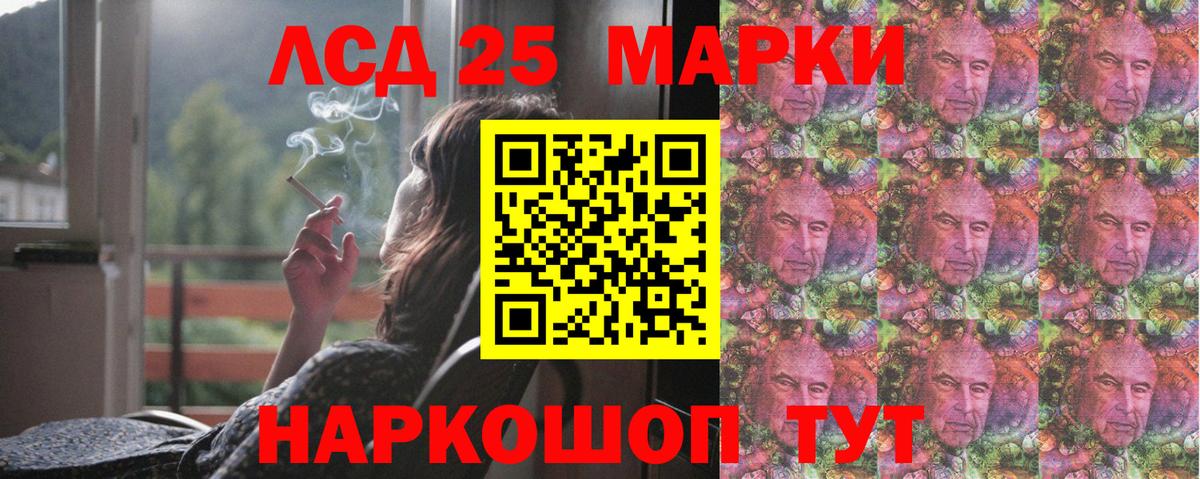 Лсд 25 экстази ecstasy  Вход с VPN  ЛСД экстази  Омск  LSD-25 экстази ecstasy 