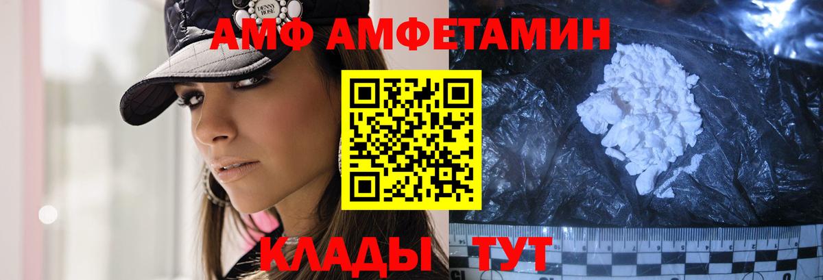 МЕТАМФЕТАМИН пудра Омск