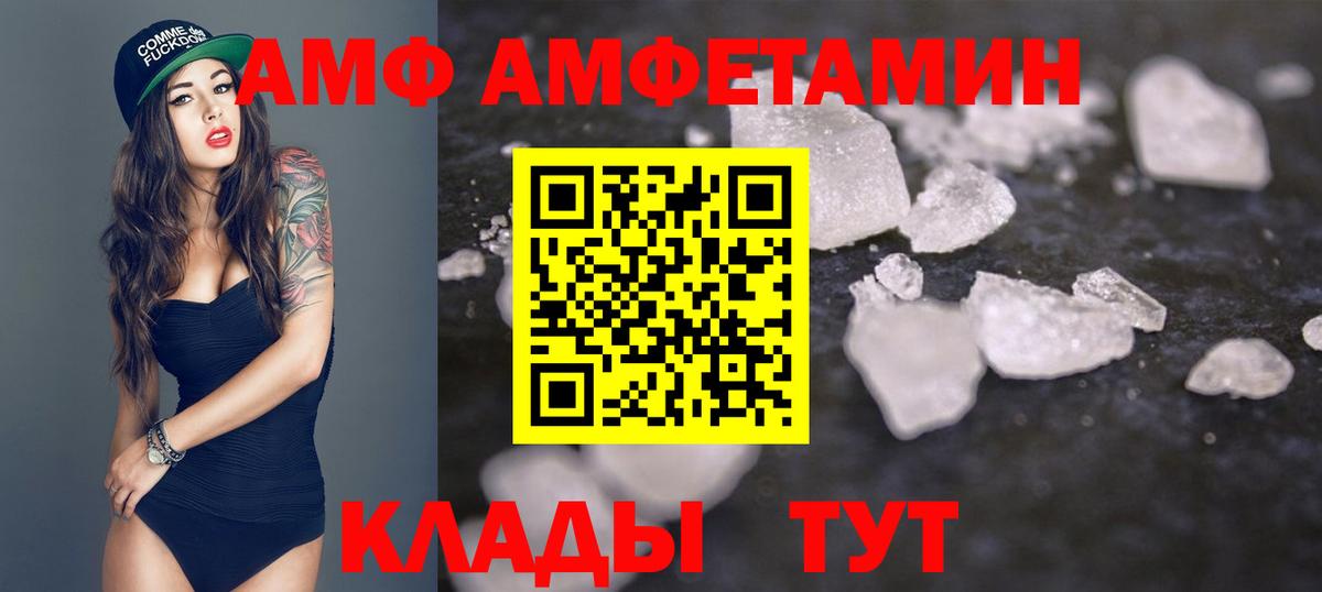 Метамфетамин  Первитин пудра  Вход с VPN  Омск  Первитин пудра 