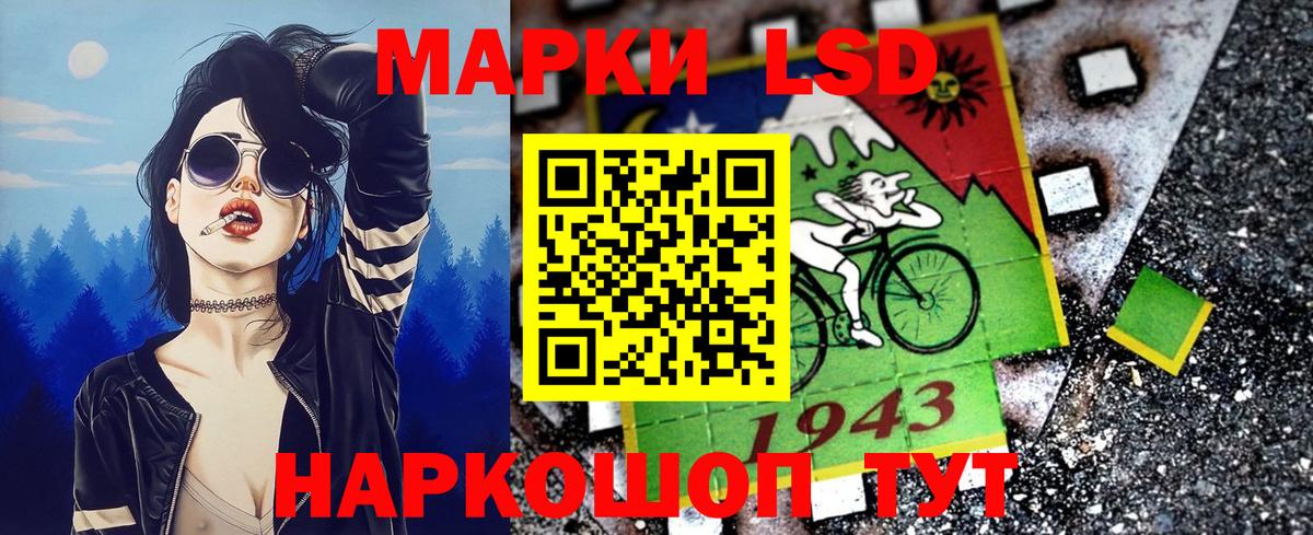 Омск  Марки 25I-NBOMe 1,5мг  Вход с VPN 