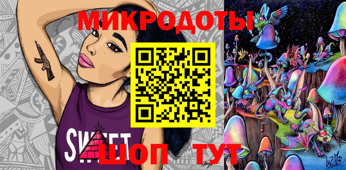 Омск  Галлюциногенные грибы мухоморы  Вход с VPN 